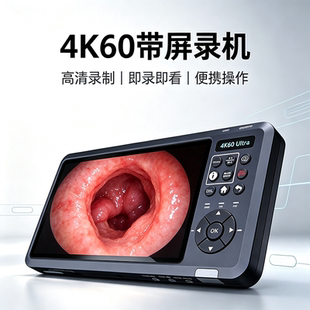九音九视HD96真4K60录机带屏视频录制盒HDMI刻录机手术录像存储器