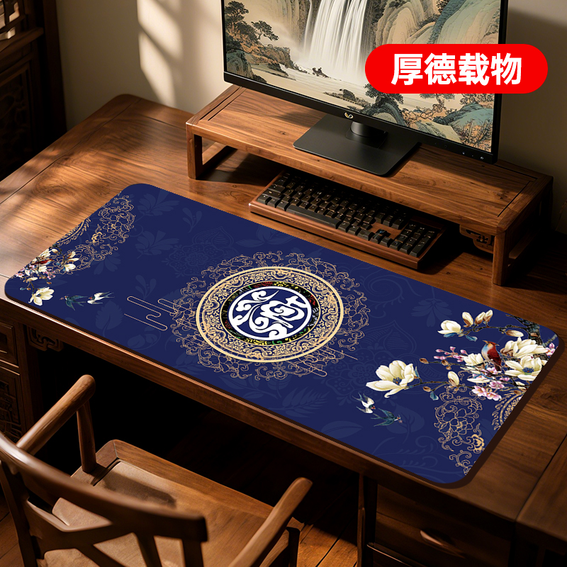 鼠标垫超大号国潮风电脑办公快捷键桌垫订制加厚桌面键盘垫子定制