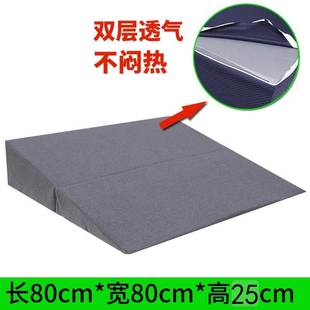 防胃食管反流斜坡垫子返流性食道斜面床垫孕妇倾斜坡度三角垫枕头