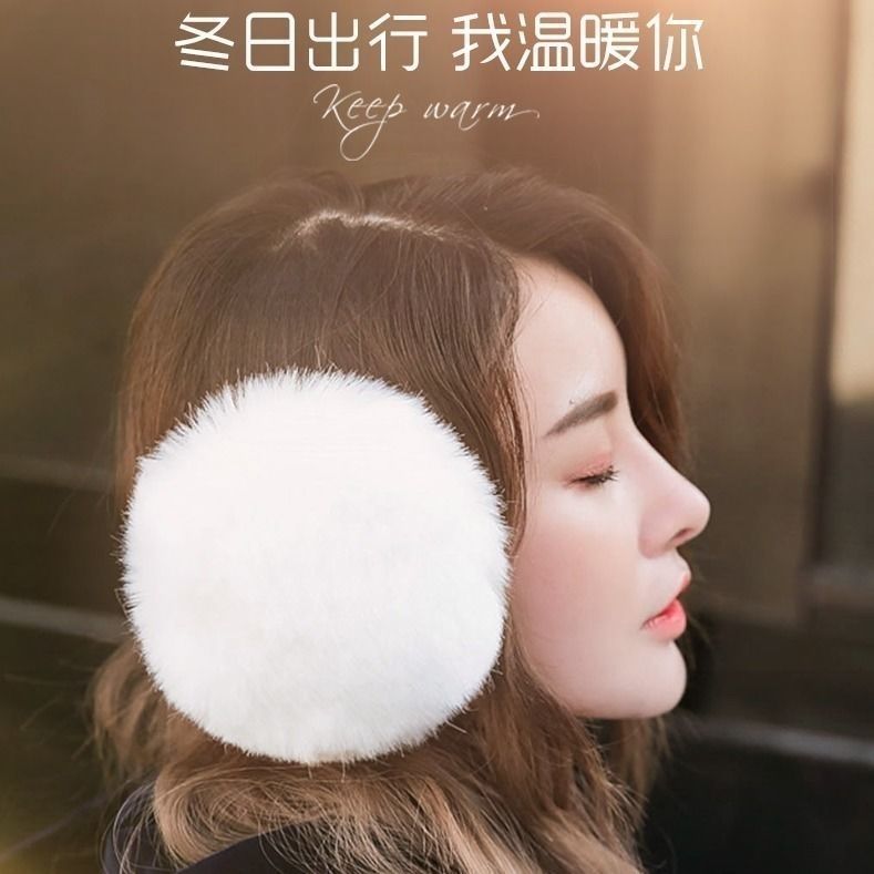 冬季后戴耳罩男女士通用毛绒保暖耳套可爱耳暖仿兔毛护耳后带耳包