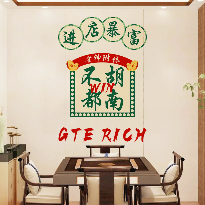 打造网红墙场景布置墙面有趣装饰