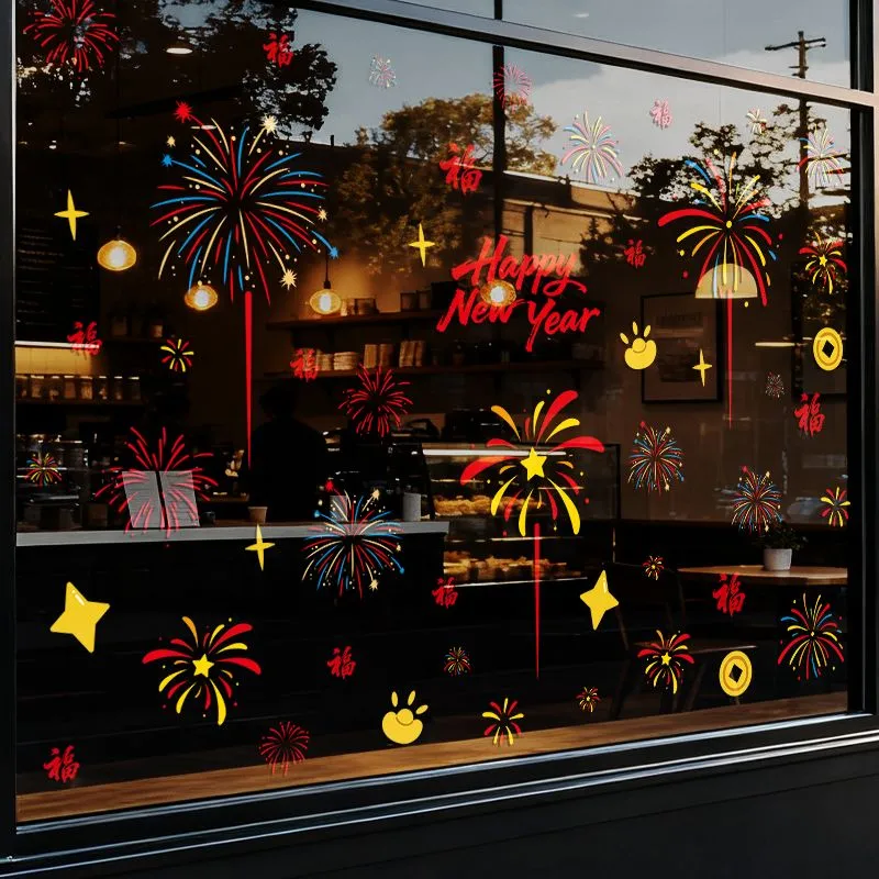 新年装饰窗花2026烟花静电贴马年