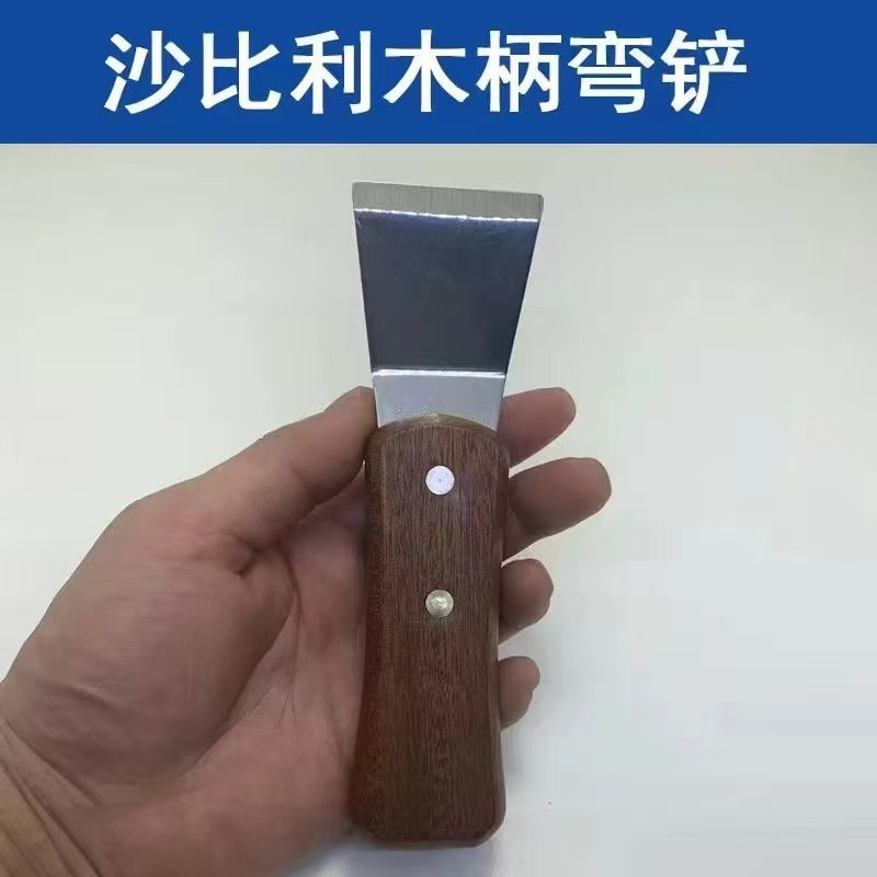 油烟机清洗神器油垢铲重风轮油污不锈钢木柄铲刀加厚涡壳专用工具