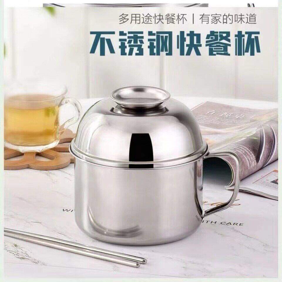 加厚大容量不锈钢泡面碗 学生饭盒 员工饭缸便当盒工人茶缸子。
