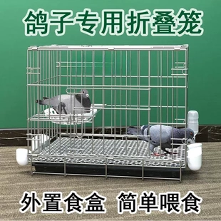 鸽子笼养鸽子专用笼养殖笼家用繁殖笼配对笼大号新型鸽舍鸽子笼子