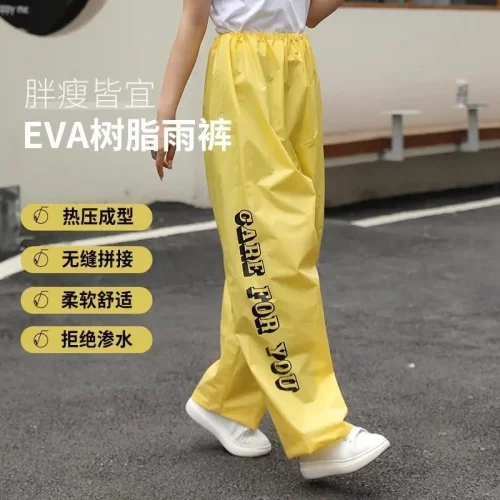 华夫格面料单雨裤下半身防水超厚