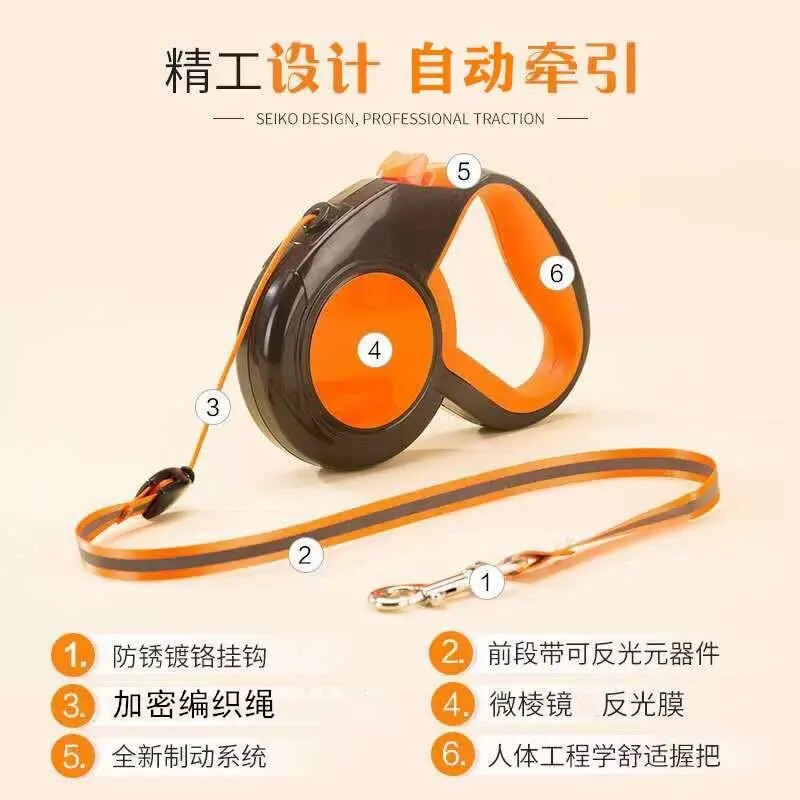 宠物反光牵引绳自动可伸缩3M/5M/8M加长泰迪狗狗自动伸缩牵引绳