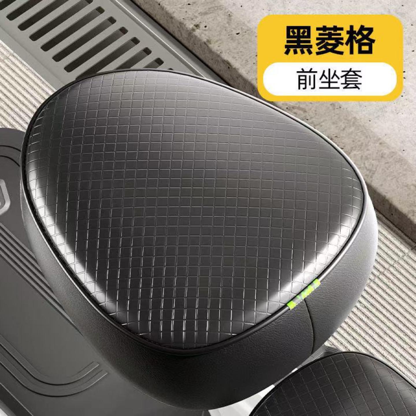 电动车防水座椅套四季通用防晒隔热雅迪爱玛台铃电瓶自行车坐垫套