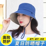 女士春夏季双面沙滩帽遮阳防晒渔夫帽防紫外线宽檐出游百搭时尚潮