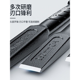 削铁如泥的凿子凿铁专用超硬锰钢手工凿铁錾子扁头木工水泥石头劈