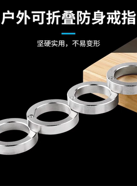 防身戒指铁拳头指虎手套四指拳扣扳指车载不锈钢合法防身武器破窗