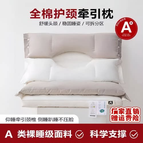 全棉枕头枕芯护颈椎助睡眠成人睡觉专用男酒店家用一对整学生宿舍