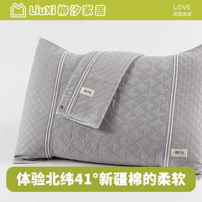 柳汐防滑纯棉枕巾防头油
