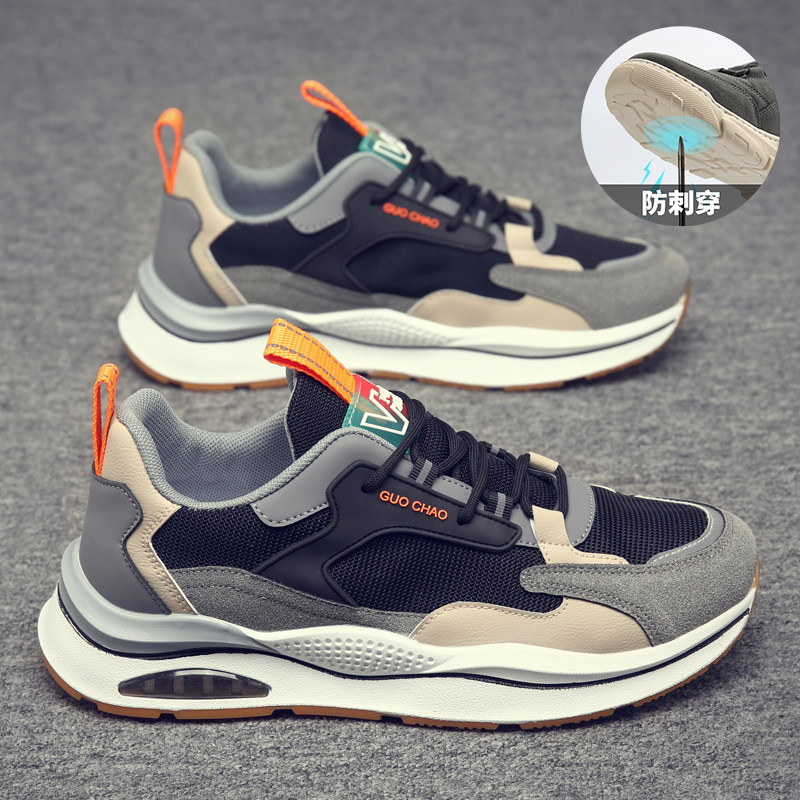 防钉子扎劳保鞋透气夏季防刺穿舒适钢头轻便防臭四季款男士带钢板