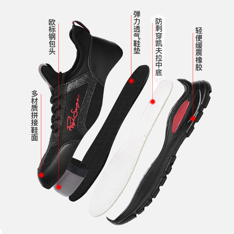 WOMENS LABOR PROTECTION SHOES STEEL TOE LADIES LIGHTWEIGHT BREATHABLE AND COMFORTABLE IN SUMMER NEW WORK BELT STEEL PLATE ANTI-SMASHING TOE TOE IN ALL SEASONS