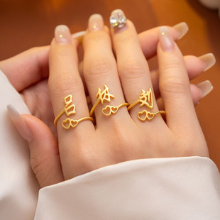 新品爆品百家姓氏戒指小众设计时尚简约高颜值双爱心可调节食指戒