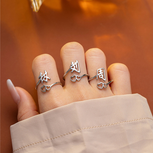 爆品百家姓氏戒指小众设计款时尚简约高颜值素圈双爱心开口食指戒