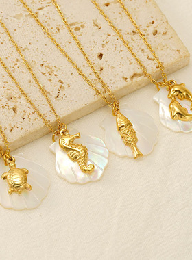 欧美海滩海星项链夏日风情海螺吊坠贝壳diy项链不锈钢镀18K金保色