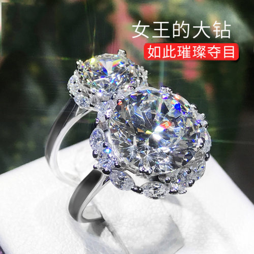 活口戒指女王的大钻鸽子蛋 5克拉仿莫桑石高碳钻日式轻奢开口戒指