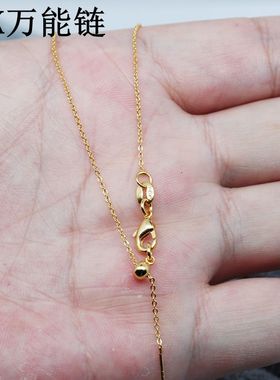 钛钢可洗澡O字链条成品链带针可穿珠子带调节万能项链手工diy配件