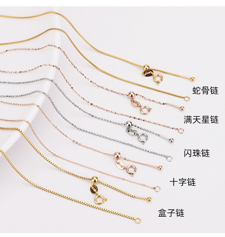 图片钛钢18K金项链女dly路路通穿珠带针可调节珍珠针式盒子链