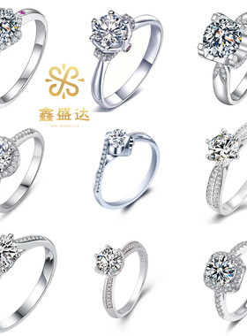 开口戒指网红直播仿莫桑石八心八箭锆石戒指女男六爪婚戒