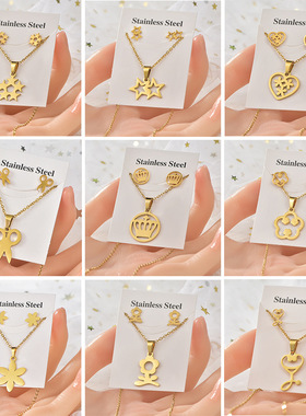 欧美跨境钛钢不规则图案吊坠套装复古个性花朵电镀两件套饰品配饰