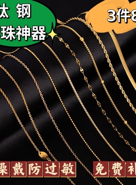 项链锁骨链锁骨链钛钢