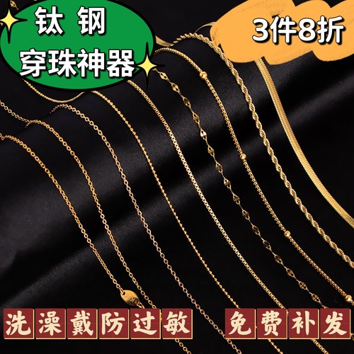 项链锁骨链锁骨链钛钢