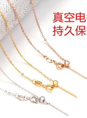 45cm钛钢锁骨弹簧扣 万能调节链 不锈钢项链硅胶 diy穿珠吊坠配件