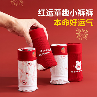 全棉母婴纯棉女童本命年红色内裤儿童a类三角舒服柔短裤12岁