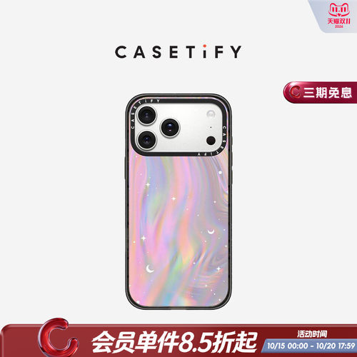 CASETiFY梦幻星夜透明手机壳