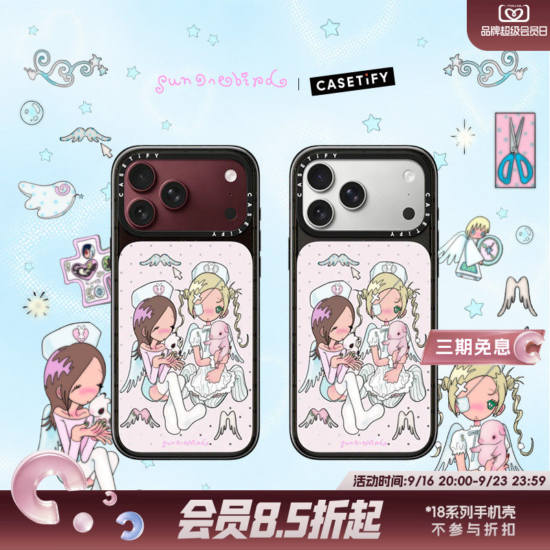 CASETiFY 鸟鸟一系列 守护毛绒 适用于苹果iPhone18ProMax/18Pro/17ProMax/17Pro/16ProMax/16Pro镜面手机壳										