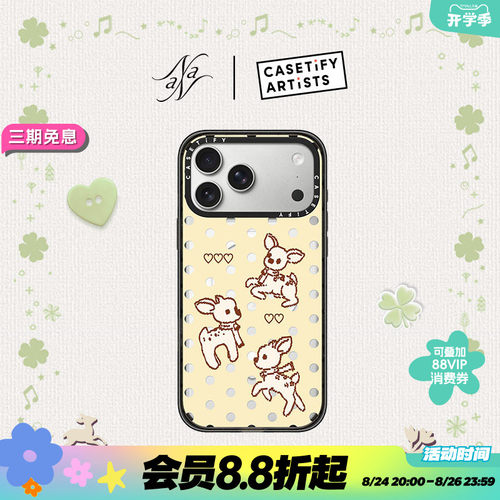 CASETiFY 娜娜的记忆盒子 梦境小鹿 适用于苹果iPhone17ProMax/17Pro/16ProMax/16Pro手机壳