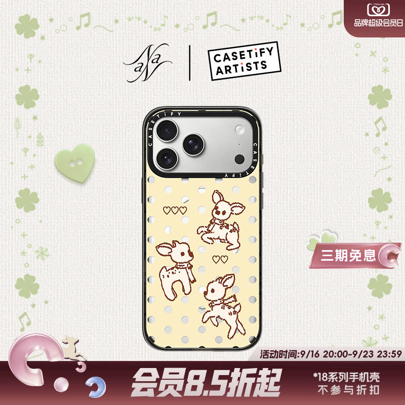 CASETiFY 娜娜的记忆盒子 梦境小鹿 适用于苹果iPhone18ProMax/18Pro/17ProMax/17Pro/16ProMax/16Pro手机壳										