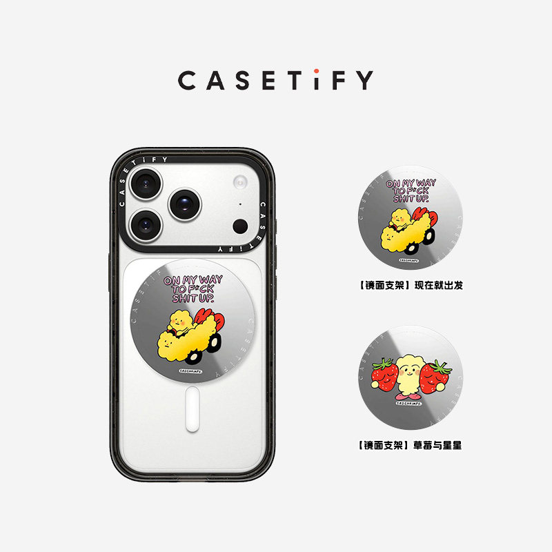 CASETiFY  Sadshrimps系列 现在就出发/草莓与星星 镜面支架 磁吸 适用Magsafe手机支架通用