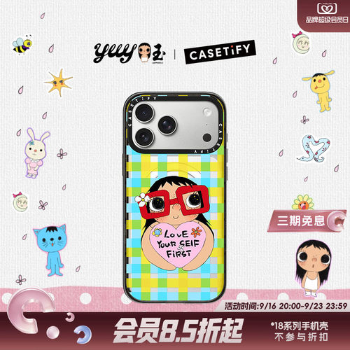 CASETiFY 角闪石族族长 yuy玉系列 爱你老己 适用于苹果iPhone18ProMax/18Pro/17ProMax/17Pro手机壳