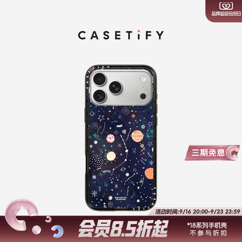 CASETiFY Boccaccini Meadows系列 宇宙星域 适用于苹果iPhone17ProMax/17Pro/16ProMax/16Pro纤巧手机壳