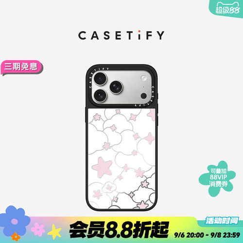 CASETiFY Cloud系列 棉花糖云朵 适用于苹果iPhone18ProMax/18Pro/17ProMax/17Pro/16ProMax/16Pro镜面手机壳