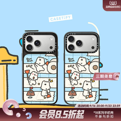 CASETiFY Peterdog系列 西高地DUNDUN 推杆时刻 适用于苹果iPhone18ProMax/18Pro/17ProMax/17Pro手机壳