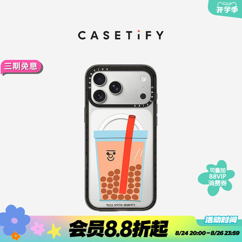 CASETiFY Tess Smith系列 啵啵奶茶 适用于苹果iPhone17ProMax/17Pro/16ProMax/16Pro手机壳