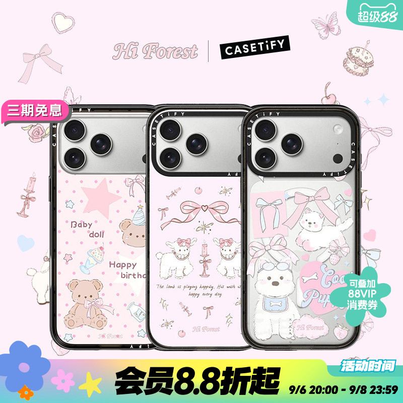 CASETiFY 森林早报系列 祷告小羊/丝带小狗/祝你生日 适用于苹果iPhone18ProMax/18Pro/17ProMax/17Pro手机壳图片