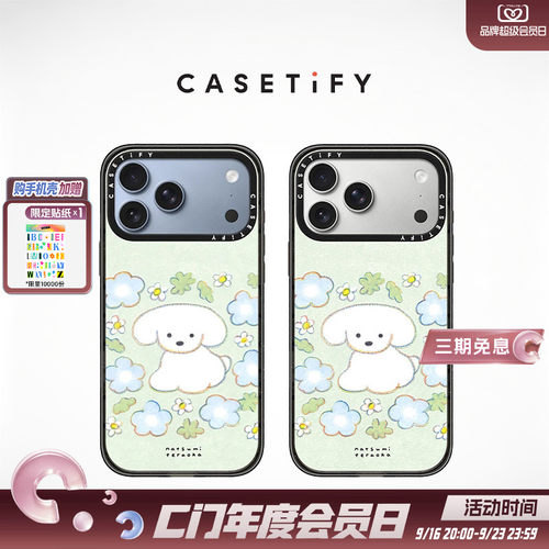CASETiFY Natsumi Teraoka系列 花间小狗 适用于苹果iPhone18ProMax/18Pro/17ProMax/17Pro手机壳