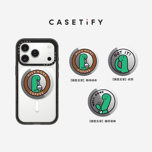 CASETiFY Joguman系列 收到/咖啡续命/做的很棒 磁吸支架 适用Magsafe手机支架通用