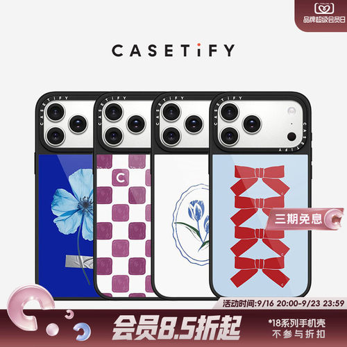 CASETiFY 晶釉手机壳 MagSafe兼容 可爱/猫猫/小兔/蝴蝶结 适用于苹果iPhone17ProMax/17Pro/16ProMax手机壳