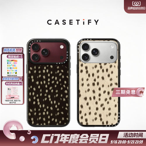 CASETiFY 黑色小鹿纹/米色小鹿纹 适用于苹果iPhone18ProMax/18Pro/17ProMax/17Pro纤巧/晶釉手机壳