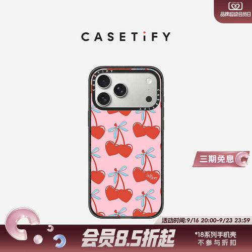 CASETiFY Sofe Store系列 嘟嘟樱桃粉 适用于苹果iPhone17ProMax/17Pro/Air/16ProMax/16Pro手机壳