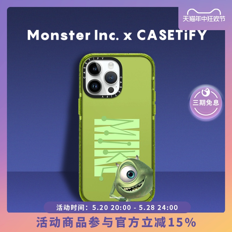 Disney and Pixar’s Monsters, Inc.x CASETiFY怪兽电力公司大眼仔迈克适用于iPhone14/13/Pro/Max手机壳