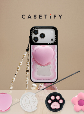 CASETiFY 立体气囊磁吸支架 几何拼图/砰砰爱心/黑糖猫爪/爱心/蝴蝶结 适用Magsafe3D磁吸手机支架通用