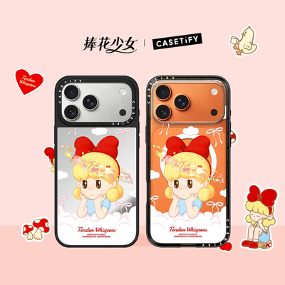 CASETiFY 捧花少女合作系列 少女白日梦 适用于苹果iPhone17ProMax/17Pro/16ProMax/16Pro纤巧/镜面手机壳